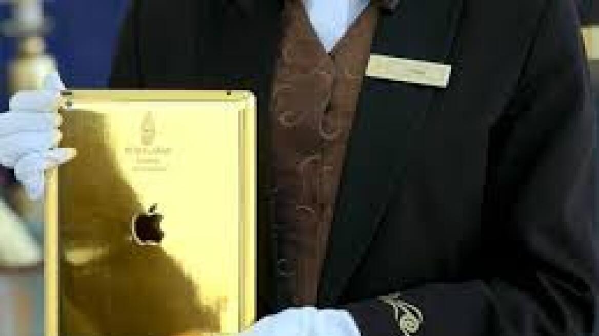 Ξενοδοχείο στο Ντουμπάι προσφέρει στους πελάτες του χρυσό iPad!